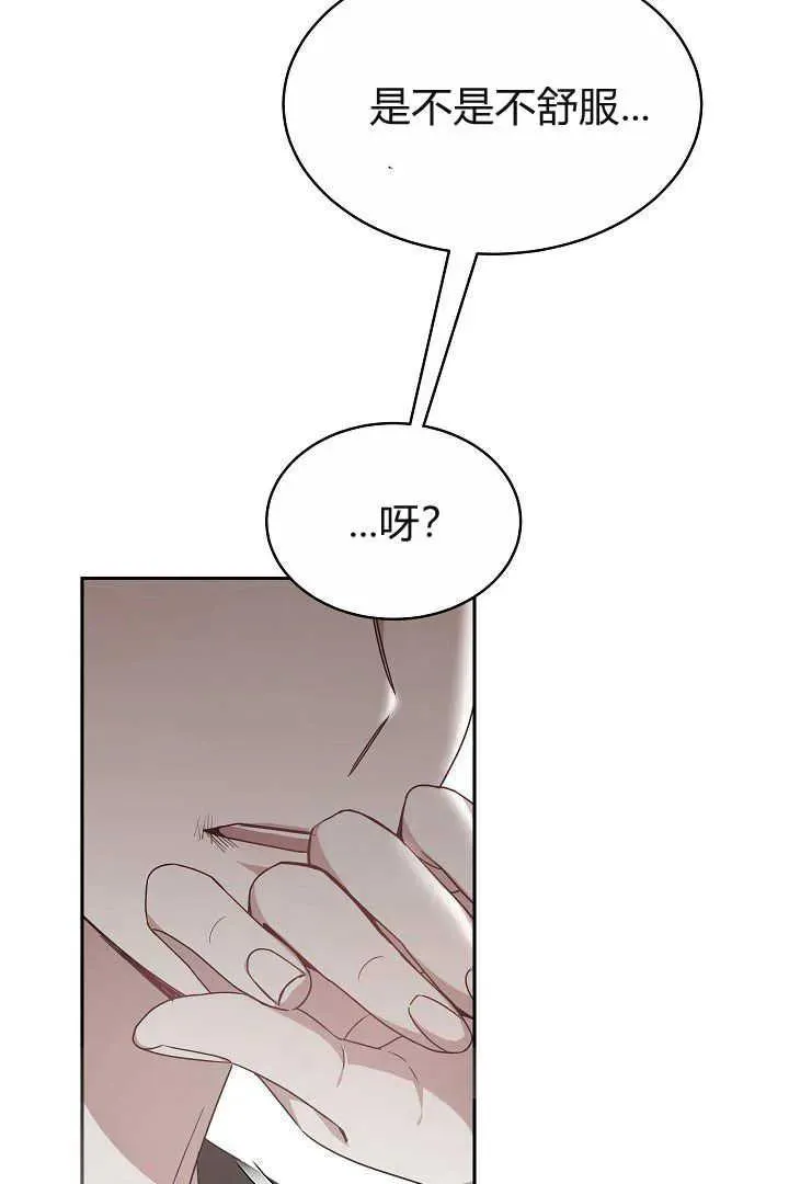 第06话 第103页
