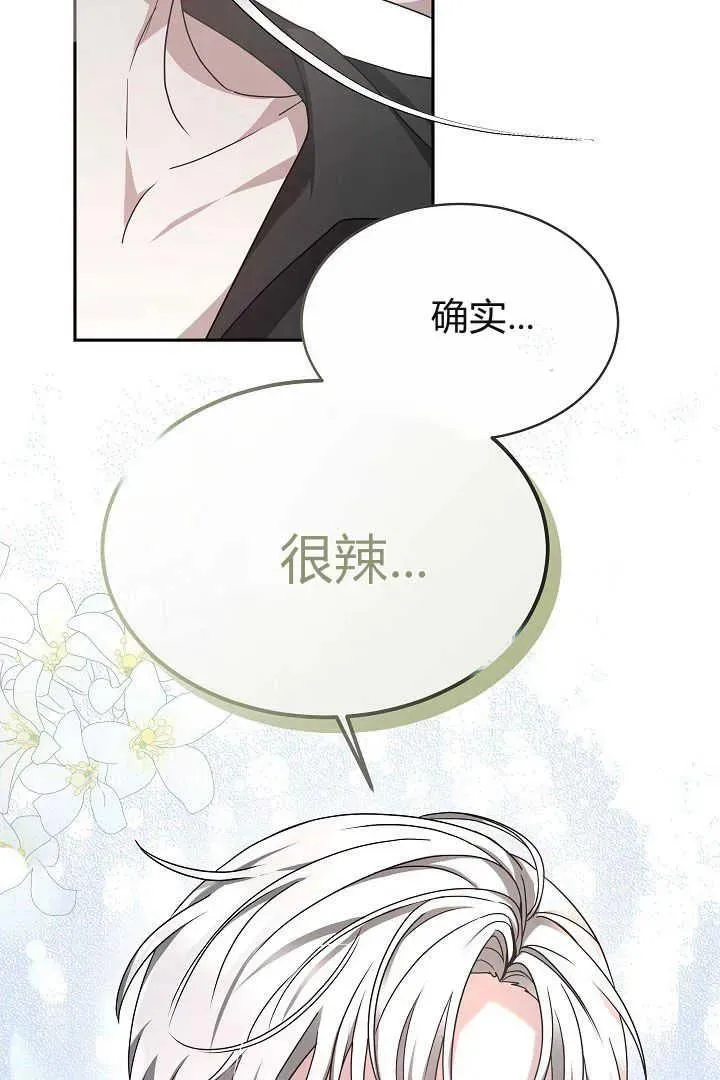 第06话 第104页
