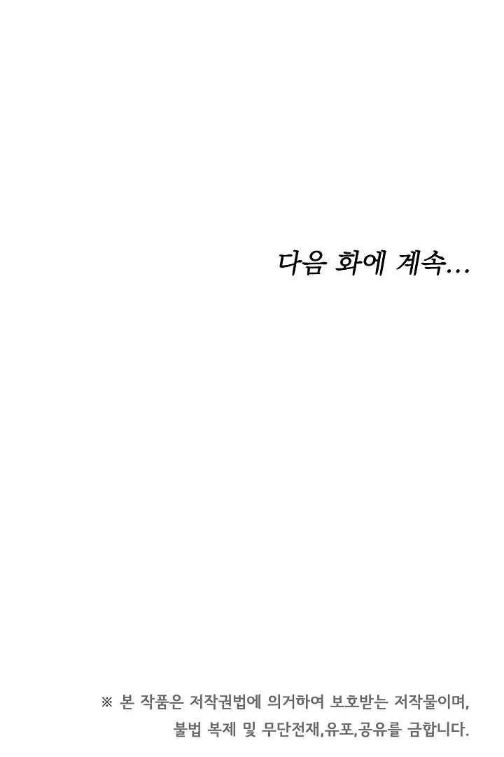 第06话 第107页