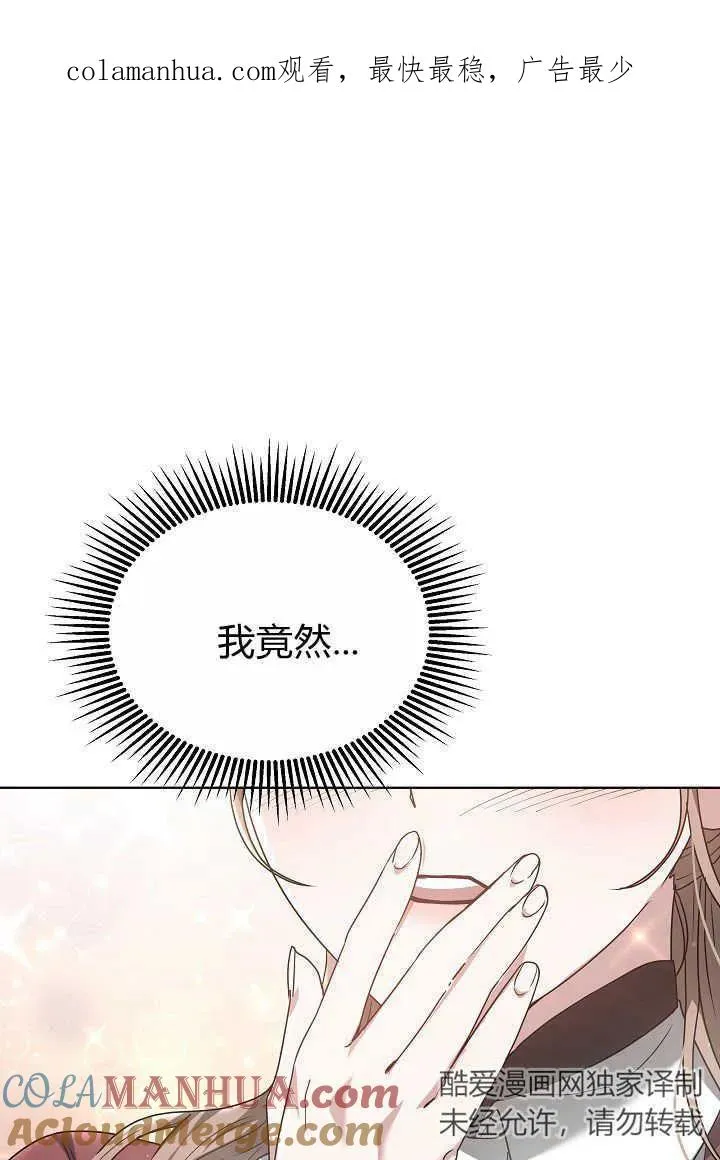 第07话 第1页