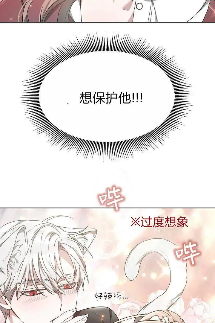 第07话 第2页