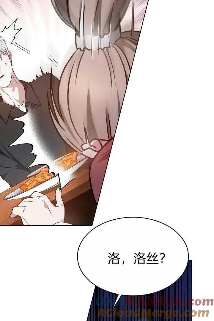 第07话 第5页