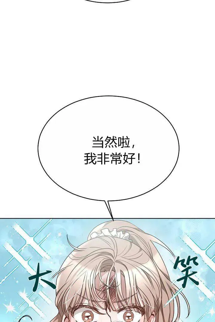 第07话 第7页