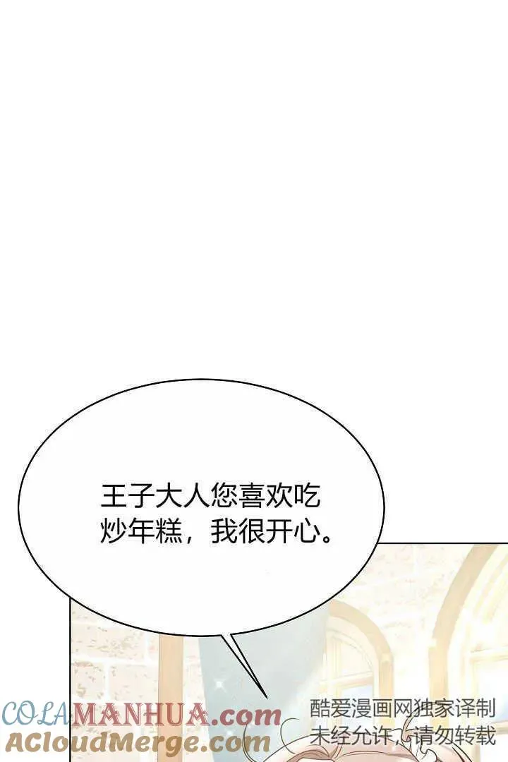 第07话 第9页