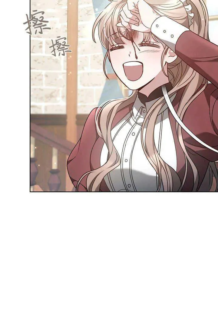 第07话 第10页