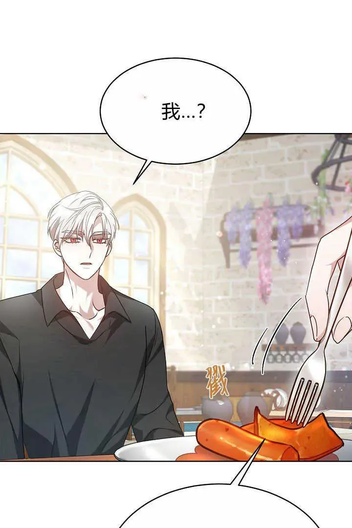 第07话 第11页