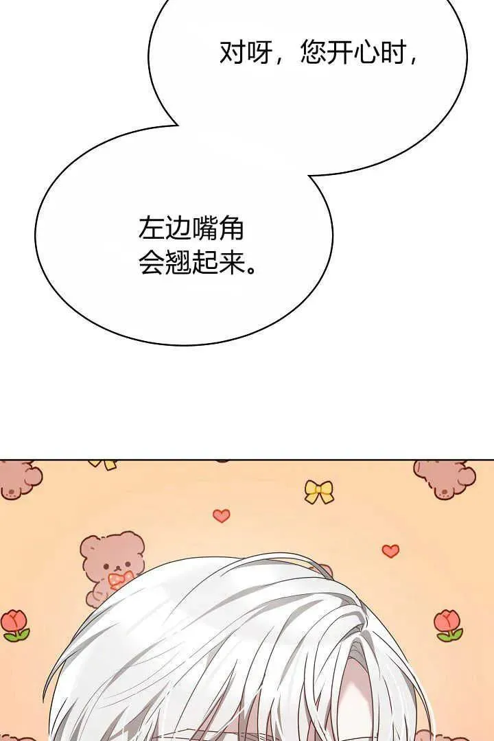 第07话 第12页