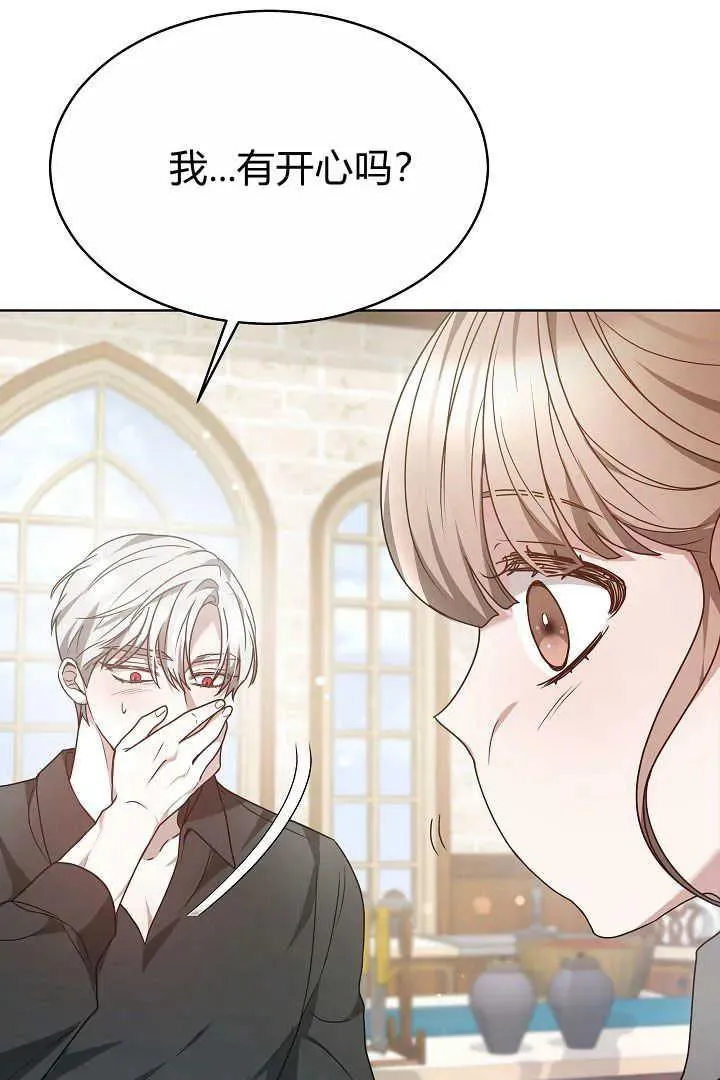 第07话 第14页