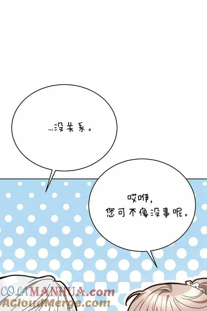 第07话 第17页