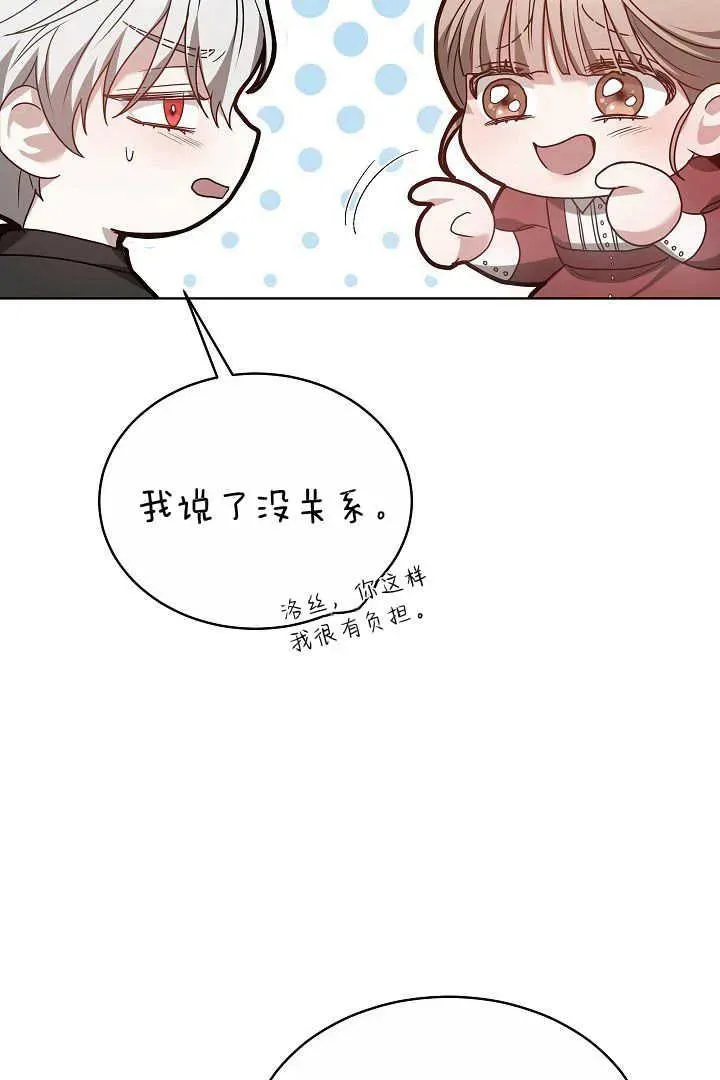 第07话 第18页