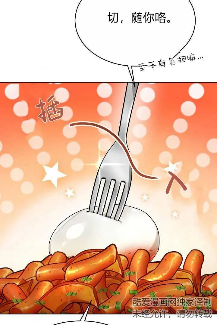 第07话 第19页