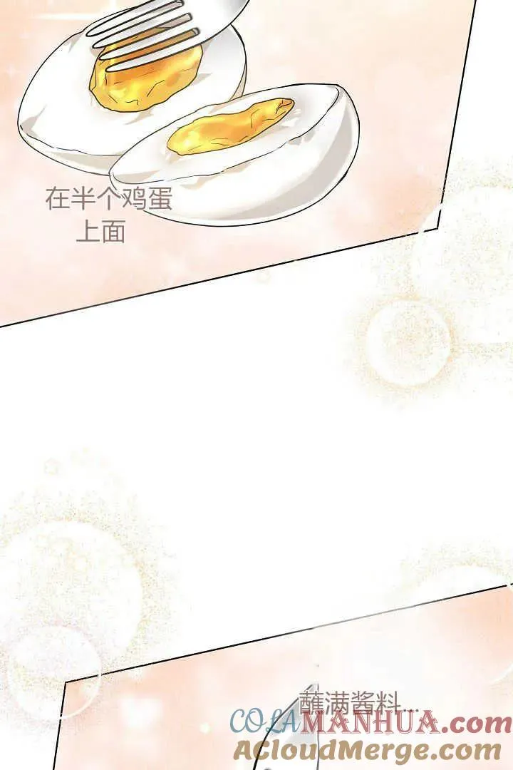 第07话 第21页