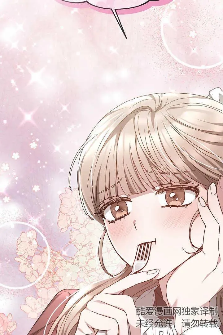 第07话 第23页