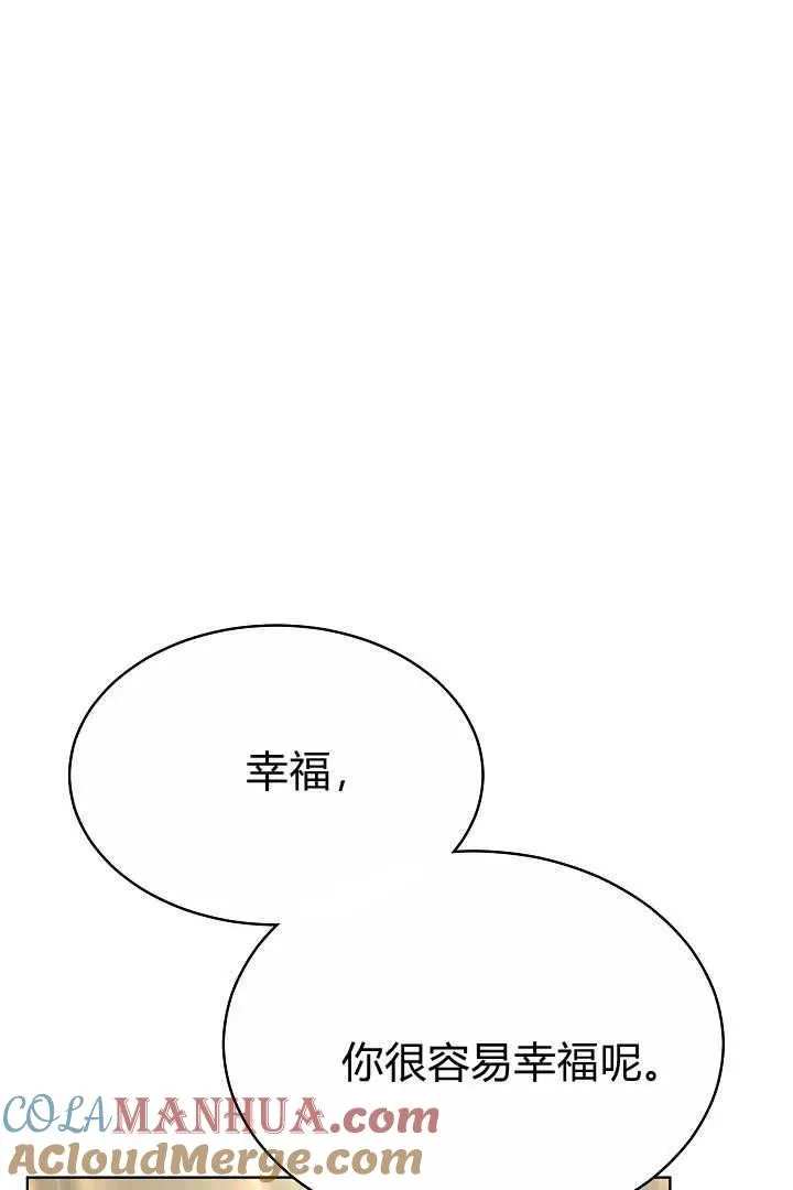 第07话 第25页