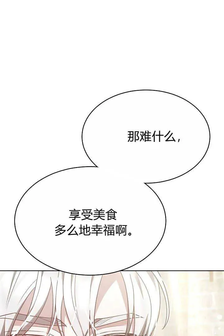 第07话 第27页