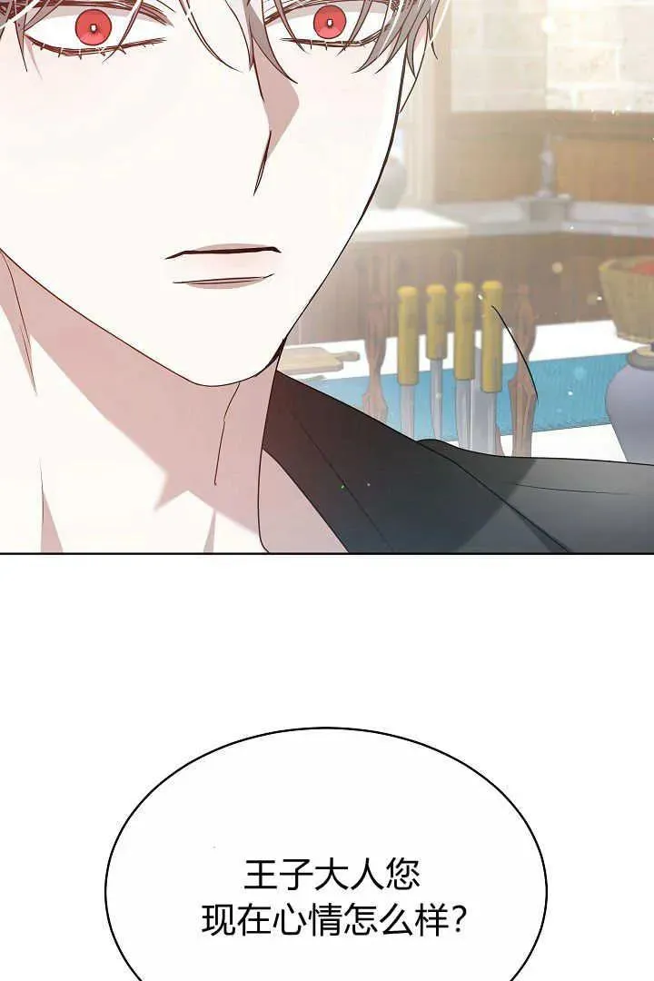 第07话 第28页