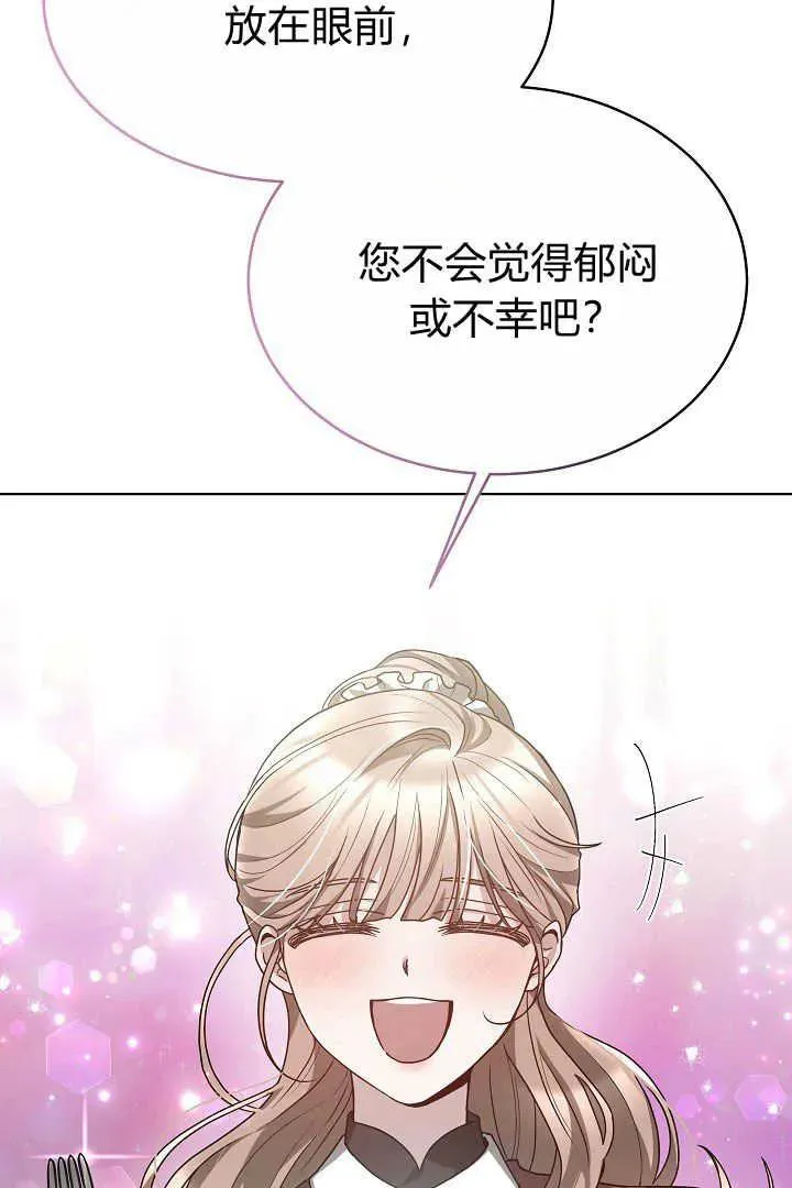 第07话 第30页