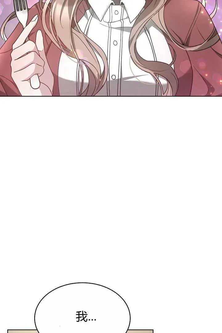 第07话 第31页