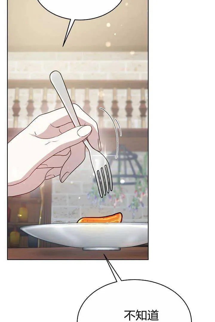 第07话 第32页