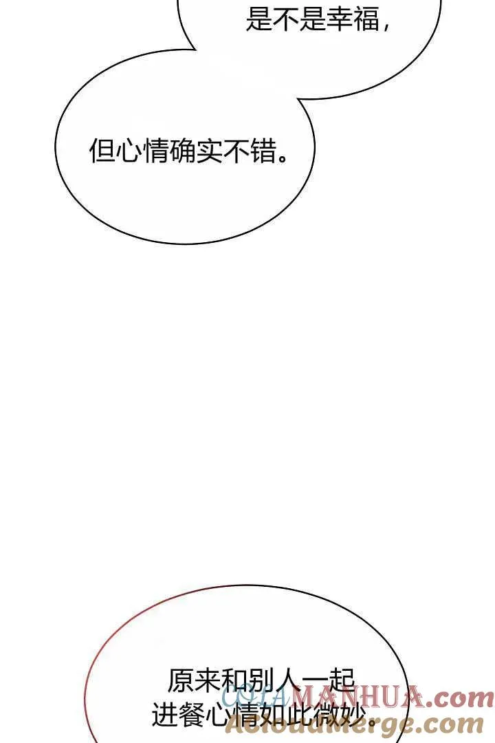 第07话 第33页