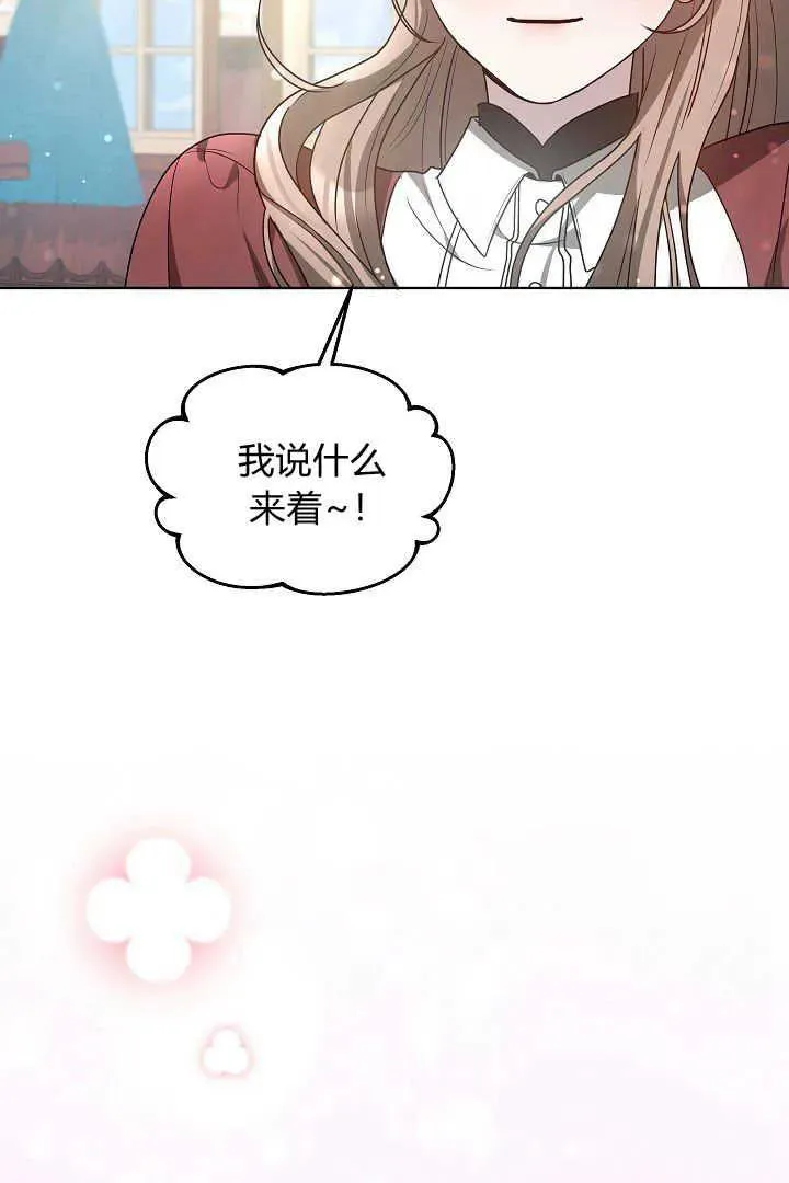 第07话 第36页