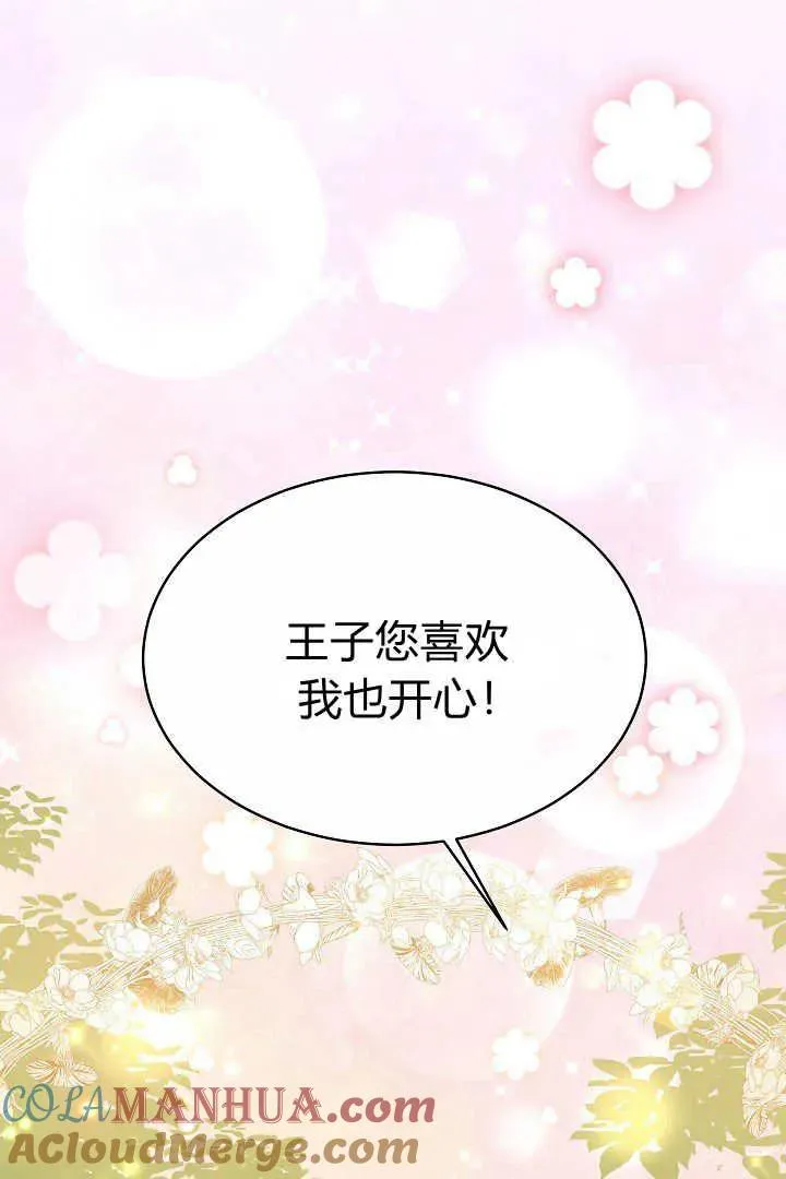 第07话 第37页