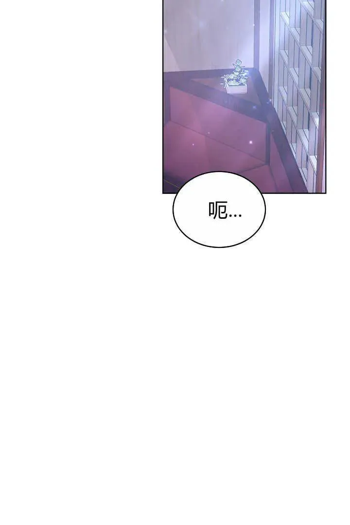第07话 第42页