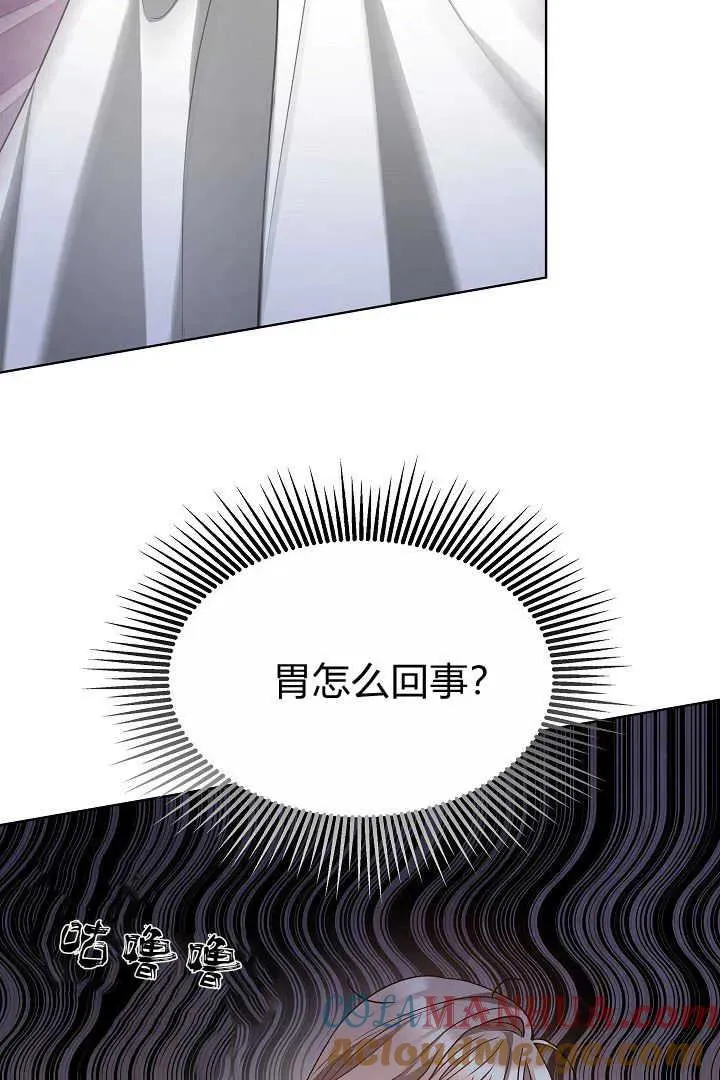 第07话 第45页