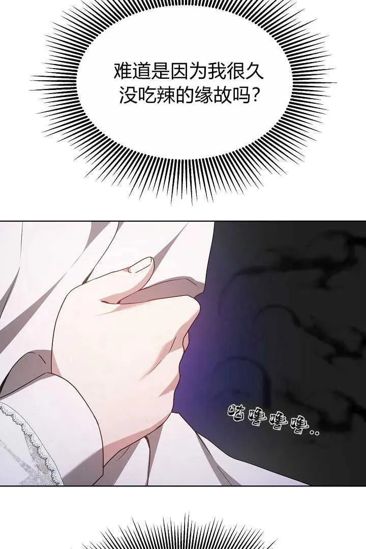 第07话 第47页