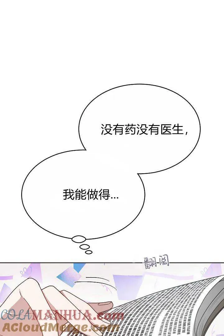 第07话 第49页