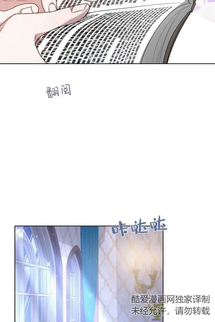 第07话 第50页