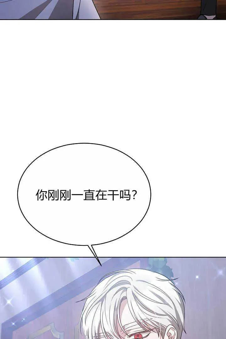 第07话 第54页