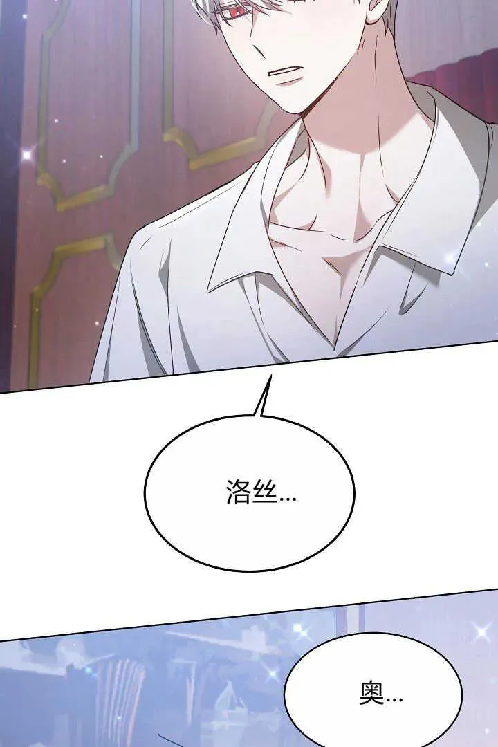 第07话 第55页