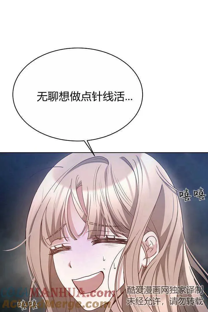 第07话 第57页