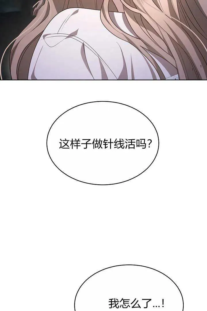 第07话 第58页