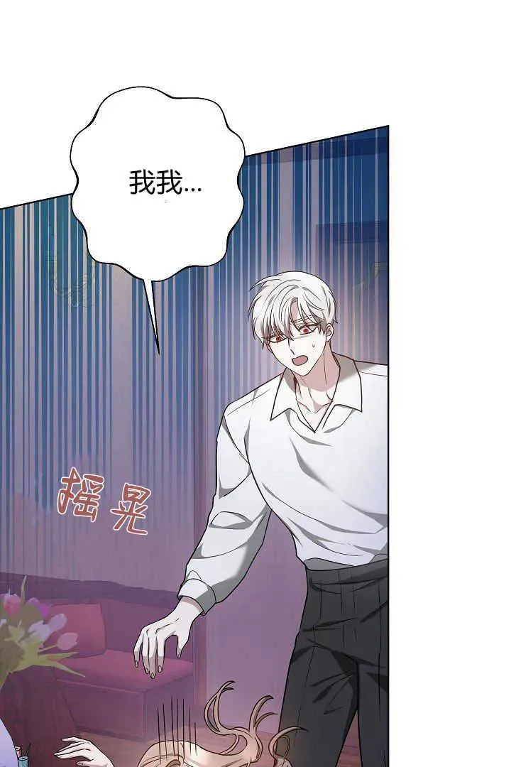 第07话 第60页
