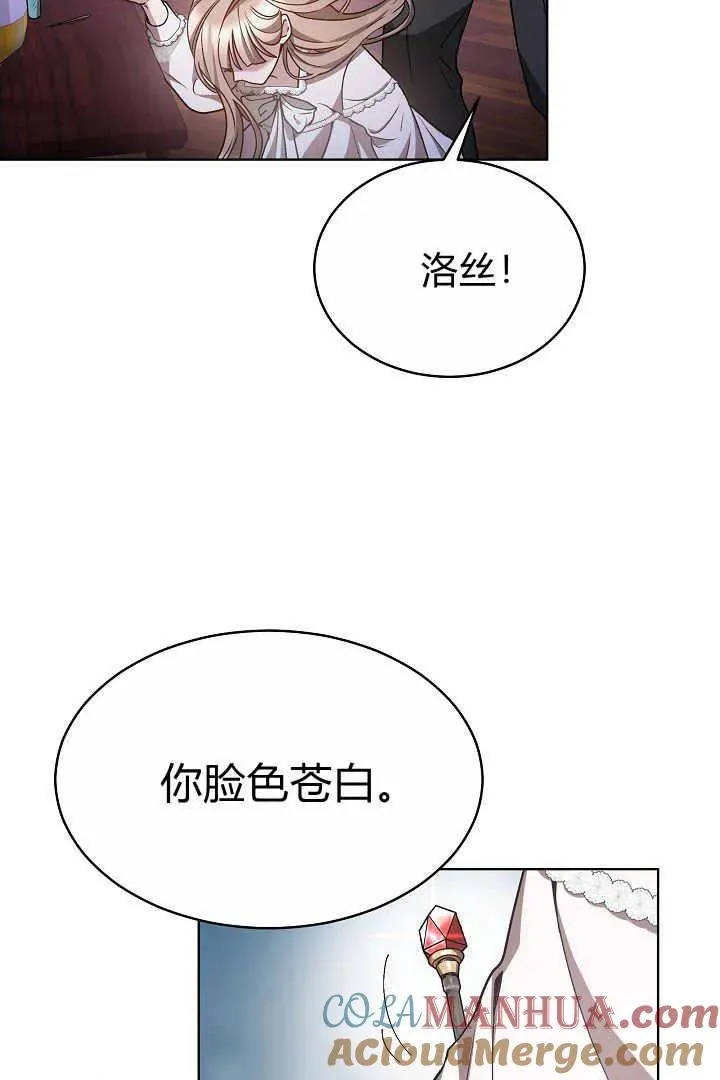 第07话 第61页