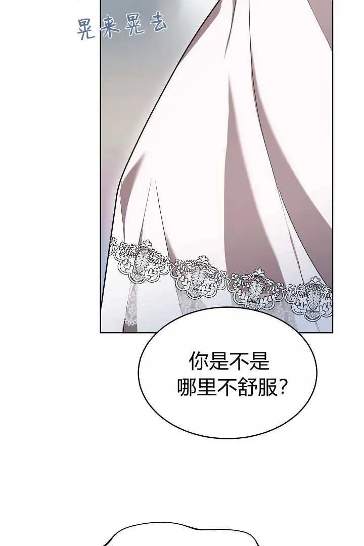 第07话 第62页