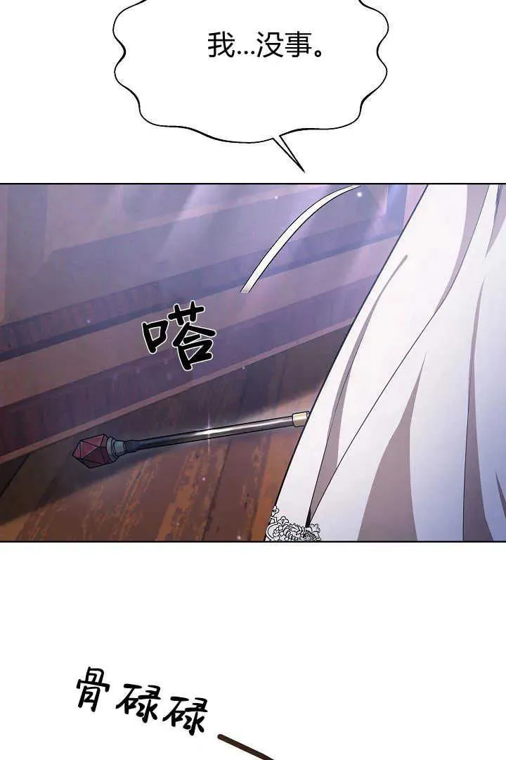 第07话 第63页
