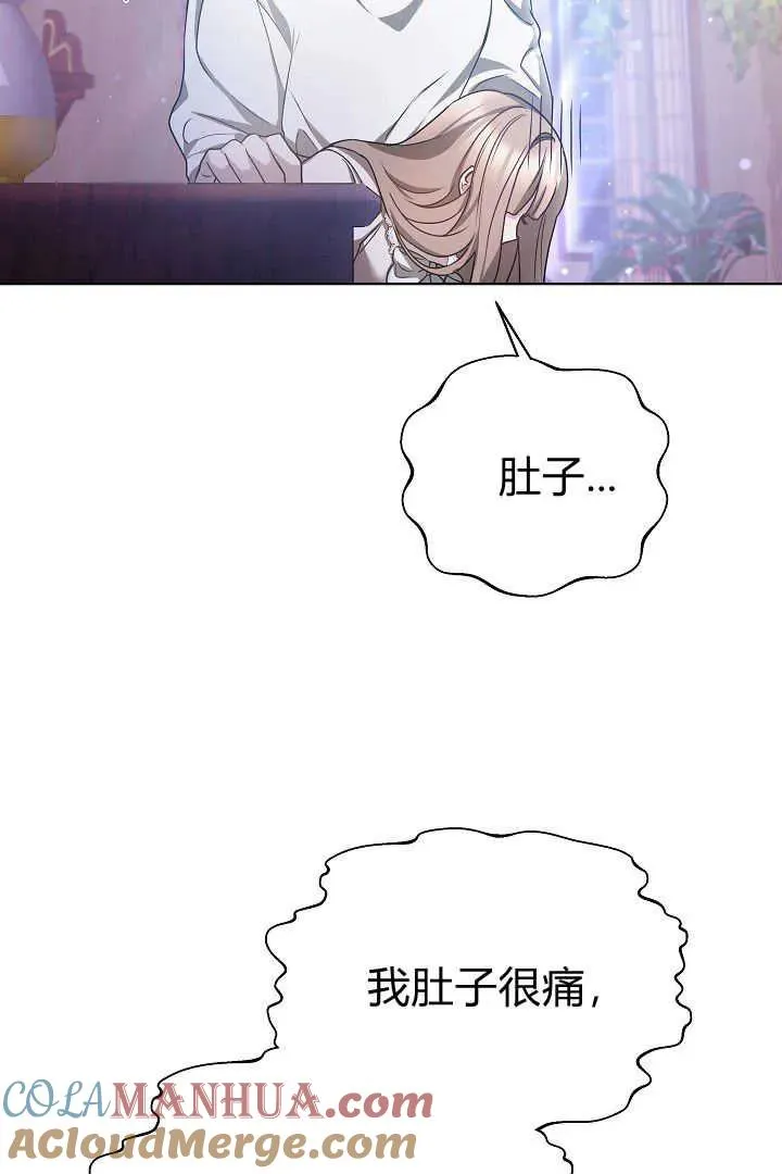 第07话 第65页
