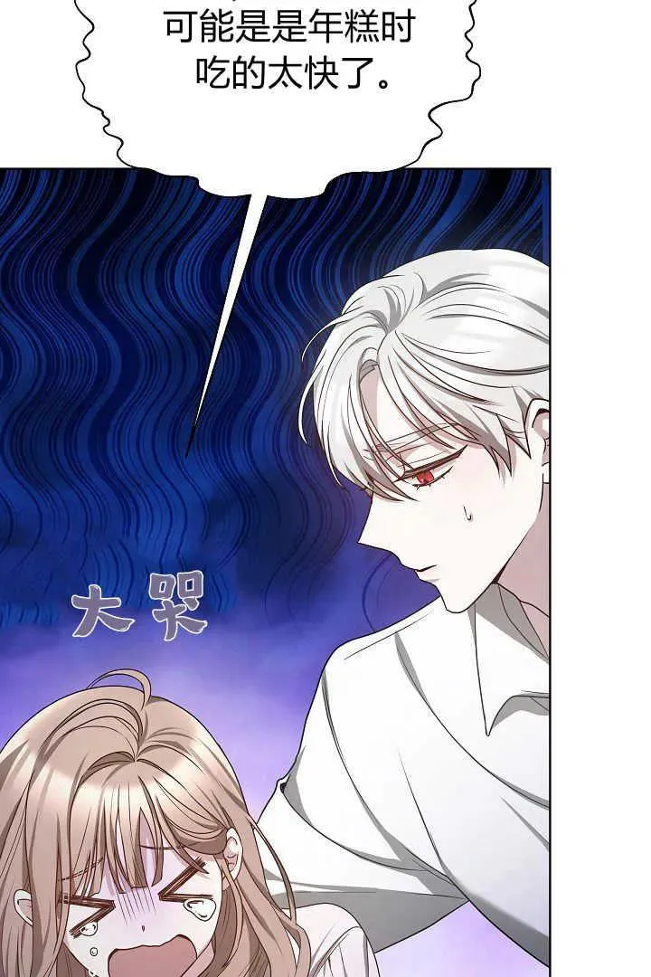 第07话 第66页