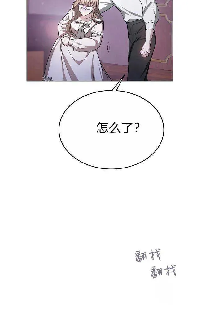 第07话 第70页