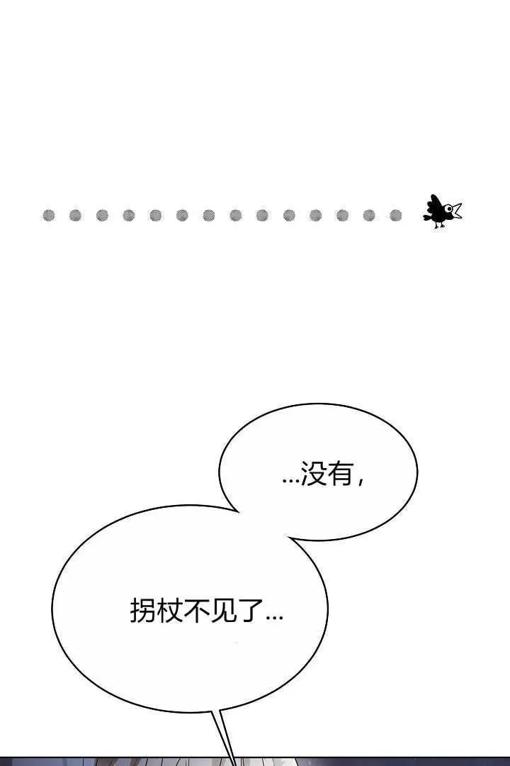 第07话 第71页