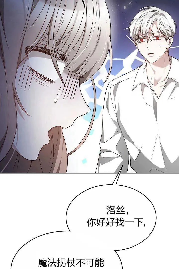 第07话 第72页