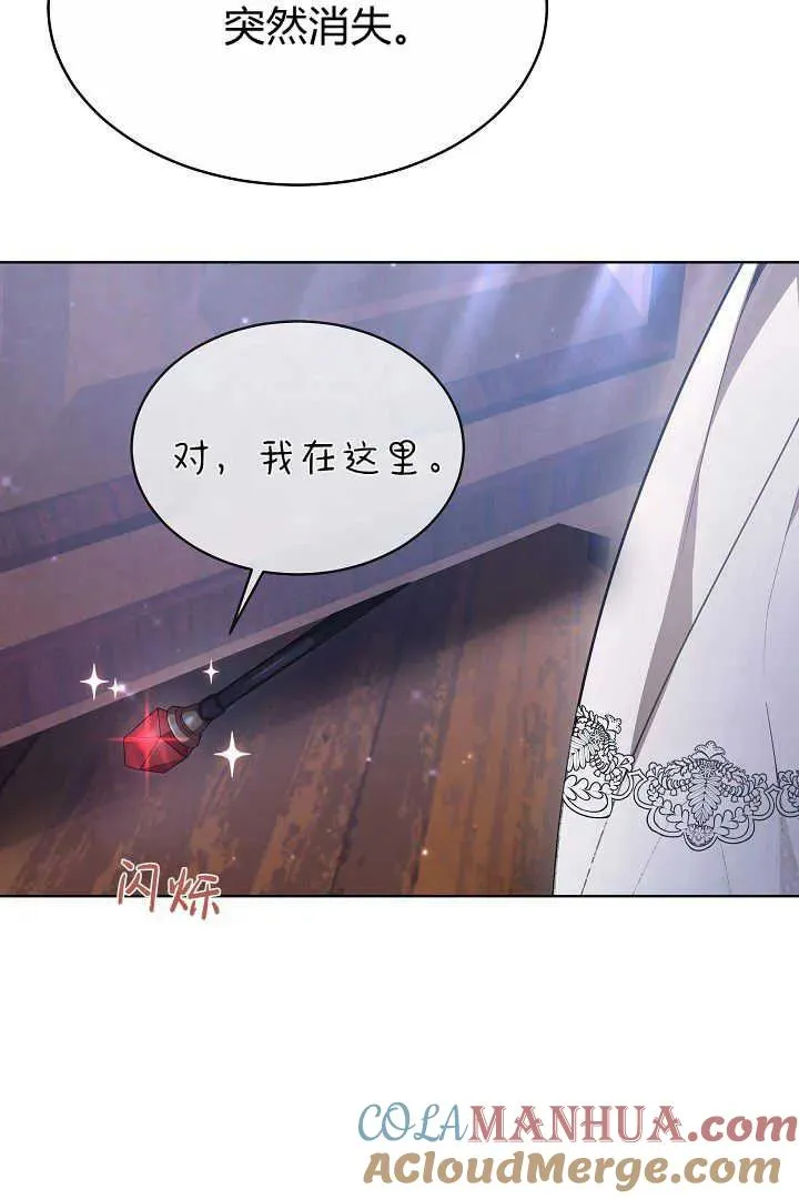 第07话 第73页