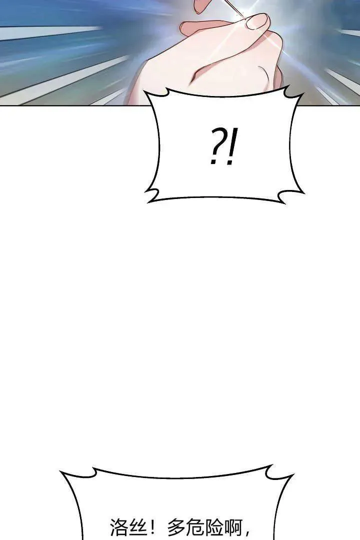 第07话 第78页