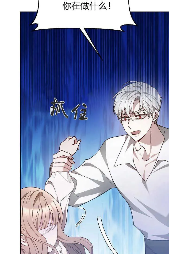 第07话 第79页