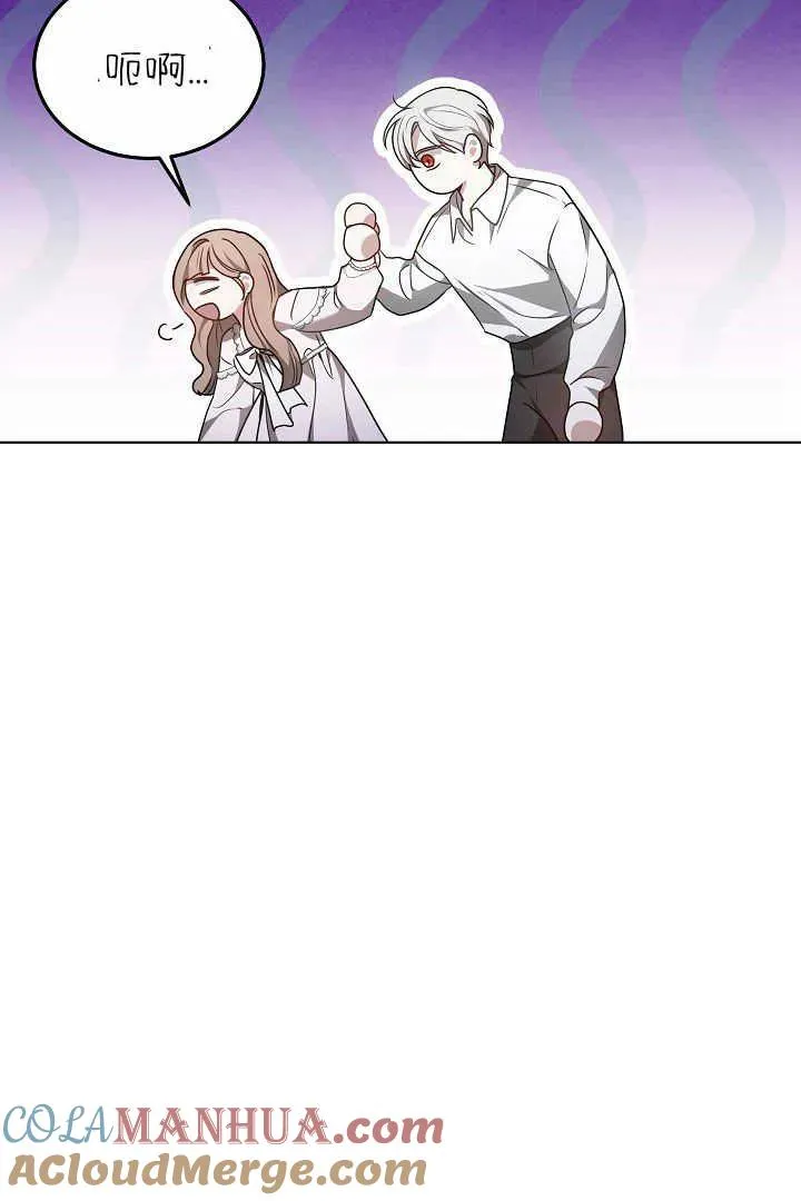 第07话 第81页
