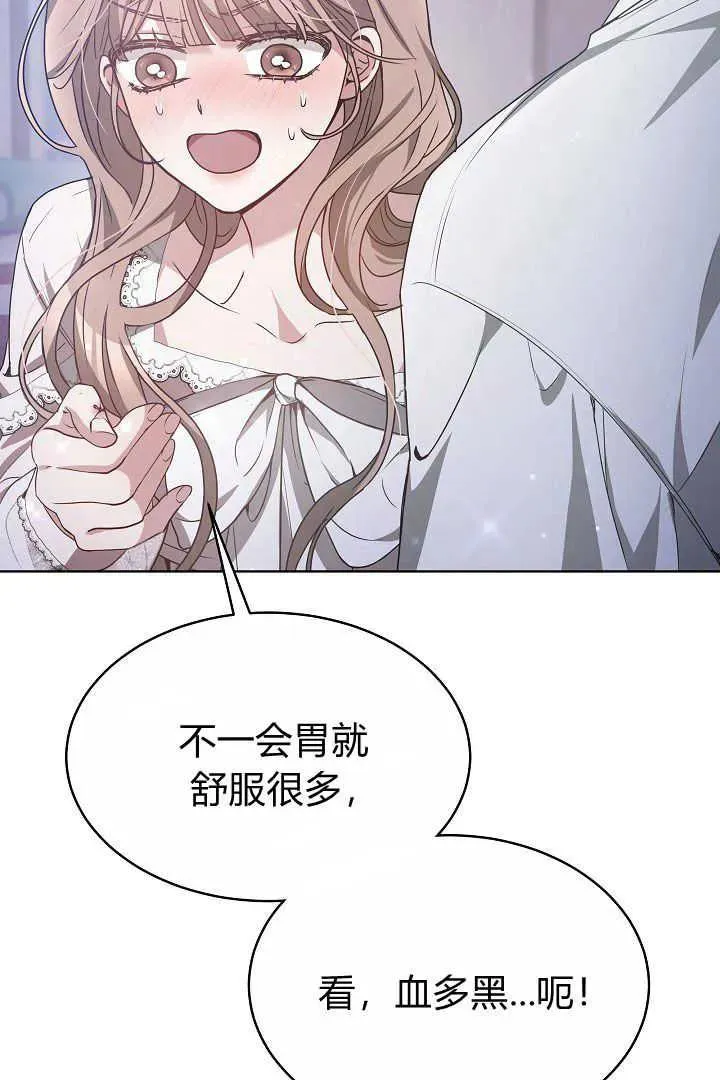 第07话 第83页