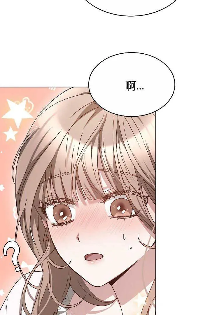 第07话 第84页